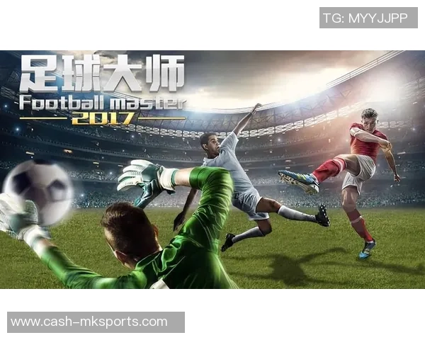 探索足球大师2格策的战术魅力与游戏技巧提升之路 探索足球大师2格策的战术魅力与游戏技巧提升之路