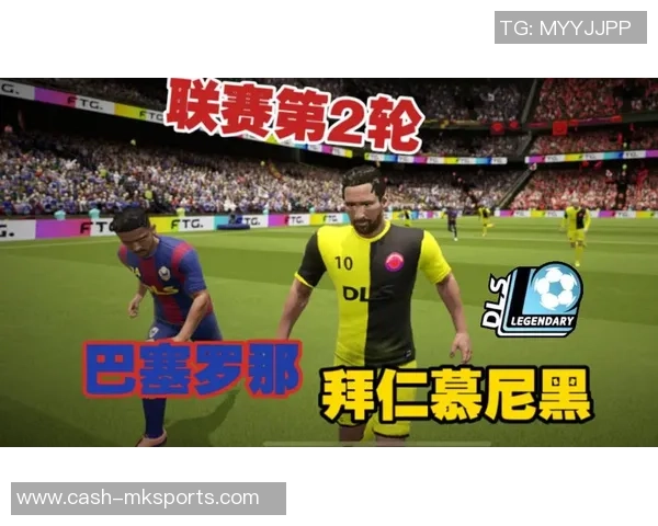 足球梦幻联盟2全新赛季开启打造你的冠军球队梦想之旅