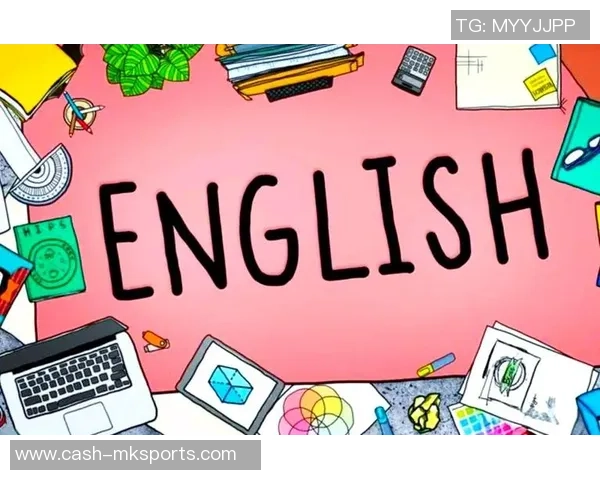 足球英式英语的表达方式及其在日常交流中的应用探讨